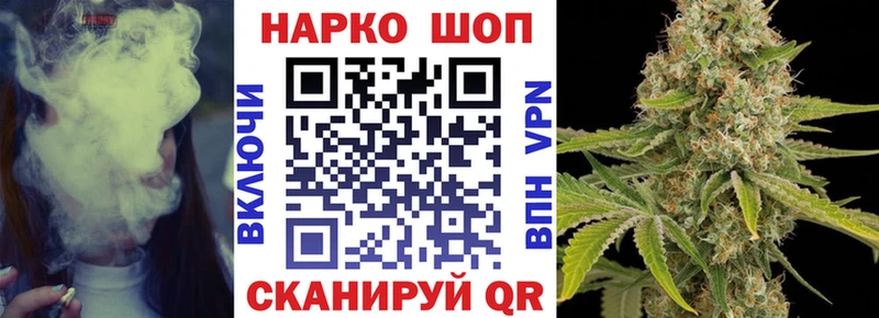 Хочу наркоту Людиново ГАШ Конопля Альфа ПВП Мефедрон Кокаин