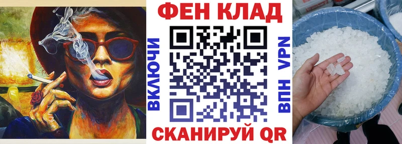 OMG ONION  купить наркотик  Людиново  АМФЕТАМИН Premium 