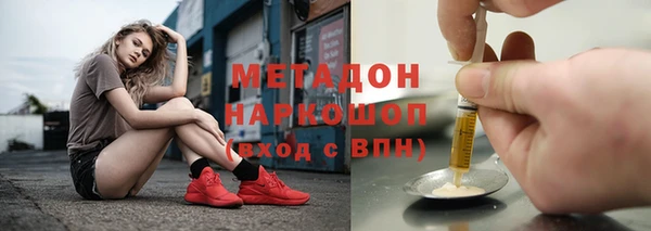 ПСИЛОЦИБИНОВЫЕ ГРИБЫ Бронницы