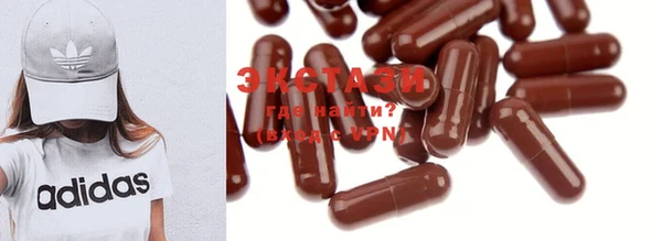 MDMA Premium VHQ Верхнеуральск