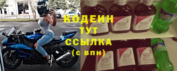 скорость Верхний Тагил