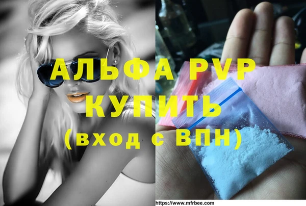 MDMA Premium VHQ Верхнеуральск