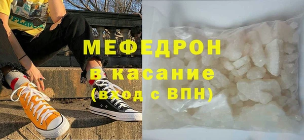 прущие крисы Сосновоборск
