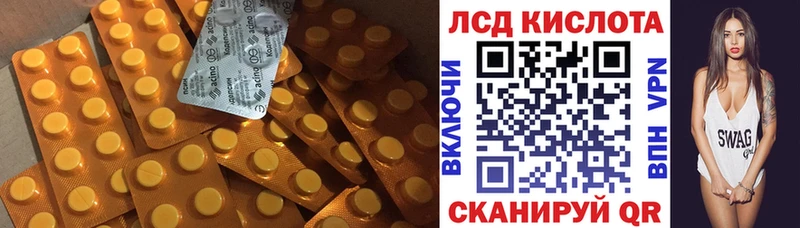 Лсд 25 экстази ecstasy  наркота  Людиново 