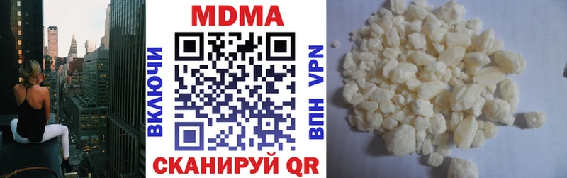 купить  цена  Людиново  МДМА молли 