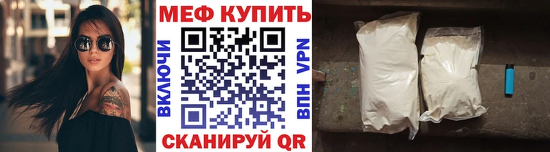 МЯУ-МЯУ мука  Людиново 