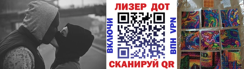 Наркотические марки 1,8мг  Людиново 