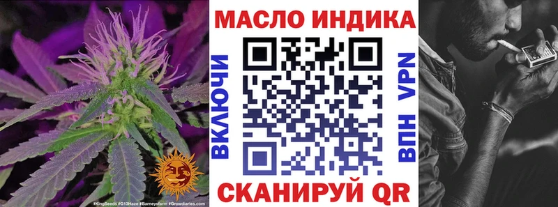 закладки  Людиново  Дистиллят ТГК вейп с тгк 