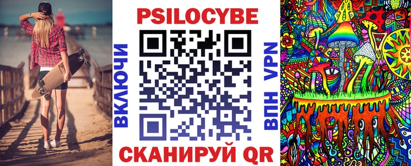 сайты даркнета наркотические препараты  Людиново  Галлюциногенные грибы Magic Shrooms 